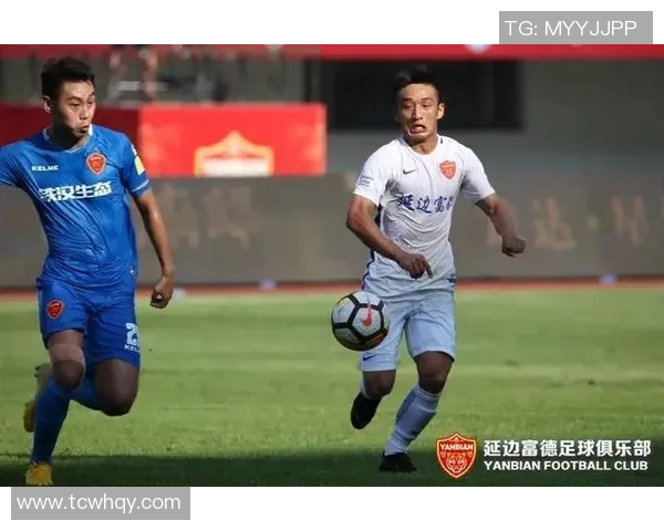 永昌与延边富德的较量谁能在赛场上书写新的传奇故事